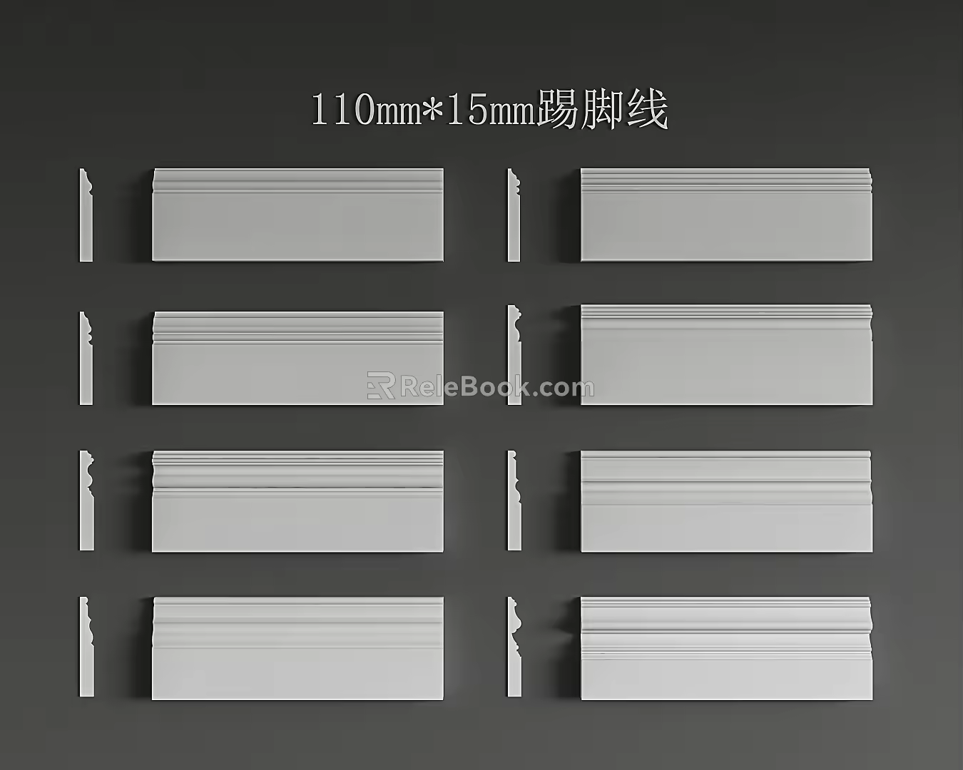 Skirting line Foot line Waist line Gypsum line Foot line Construction line 3d model