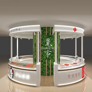 Shuangcai store sports lottery lucky lottery 3d model