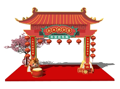 Chinese Style Beauty Chen Spring Festival New Year Beauty Chen 3d model