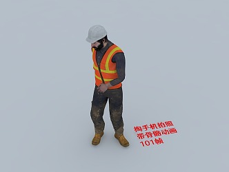 Workers Paid Mobile Phone to Take Photos with Skeleton Animation Male Workers 3d model