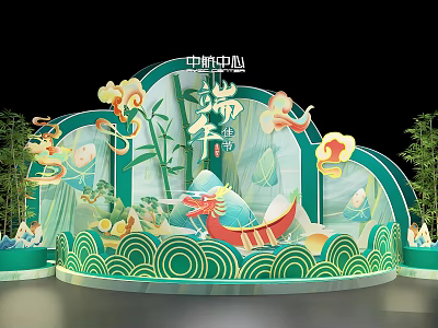Zhongyuan Center Dragon Boat Festival Photo Spot With Bamboo Lotus And Auspicious Cloud Decorations 3d model