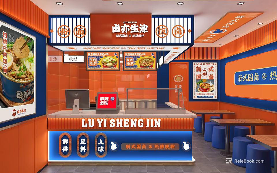 Bright Orange And Blue Mall Braised Food Shop With Counter Menu Screens And Seating 3d model 