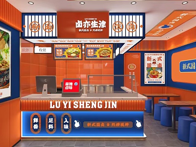 Bright Orange And Blue Mall Braised Food Shop With Counter Menu Screens And Seating 3d model