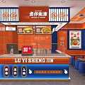 Bright Orange And Blue Mall Braised Food Shop With Counter Menu Screens And Seating