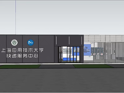 Express Service Center Building At Shanghai University of Applied Sciences Campus 3d model