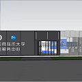 Express Service Center Building At Shanghai University of Applied Sciences Campus