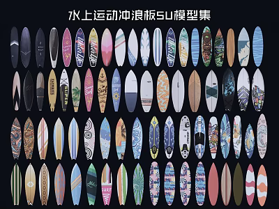 Water Sports Surfboards SU Models Collection With Various Designs And Styles 3d model