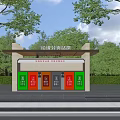 Public Waste Sorting Station with Color Coded Bins Surrounded by Green Trees 3d model