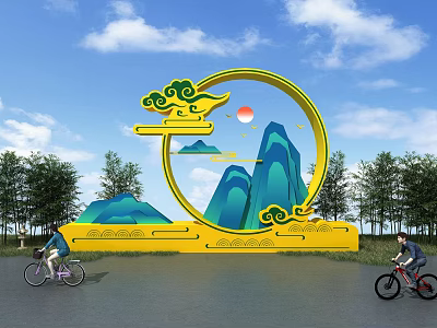 Yellow Circular Landscape Sculpture With Cloud Patterns Sun Mountains Near Trees And People Riding Bicycles 3d model