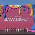 JIAYANGHUI Event Gateway with BESTVA GROUP Sign Pink Background and Colorful Dripping Decorations