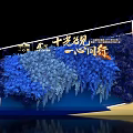 Floral Art Installation With Blue And White Draped Flowers On Decorative Backdrop