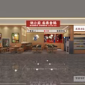Huxiaopang Spicy Hot Pot Restaurant Interior With Dining Chairs Tables And Display Cabinets