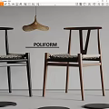 Modern POLIFORM Dining Chairs With Wooden Frame Woven Seat And V Shaped Backrest Design