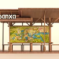 Sanxa Public Tourist Facility With Wooden Structure And Large Guide Map