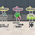 OKIGO Directional Guide Signage For Sports Area With Dopamine Rush Icons