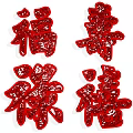 Traditional Chinese Red Paper Cuttings With Fu Xi Characters And Patterns