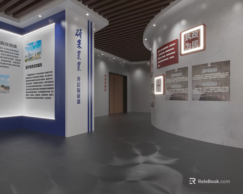 Exhibition Hall Interior Design With Historical Display Boards And Achievement Showcases 3d model 