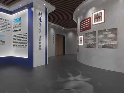 Exhibition Hall Interior Design With Historical Display Boards And Achievement Showcases 3d model