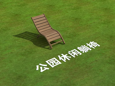 Park leisure recliner wooden seat 3d model Park leisure recliner wooden seat 3d model