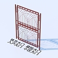 Wrought Iron Gate Courtyard Gate Entrance Gate Community Gate 3d model