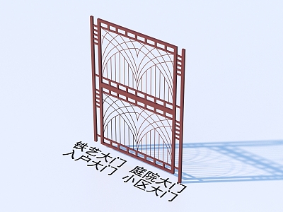 Wrought Iron Gate Courtyard Gate Entrance Gate Community Gate 3d model