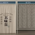 Tea Room Curtains With Chinese Characters And Geometric Patterns Design 3d model