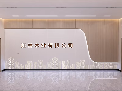 Modern Front Desk for Wood Industry Company with Wooden Panel Wall and City Skyline Silhouette 3d model