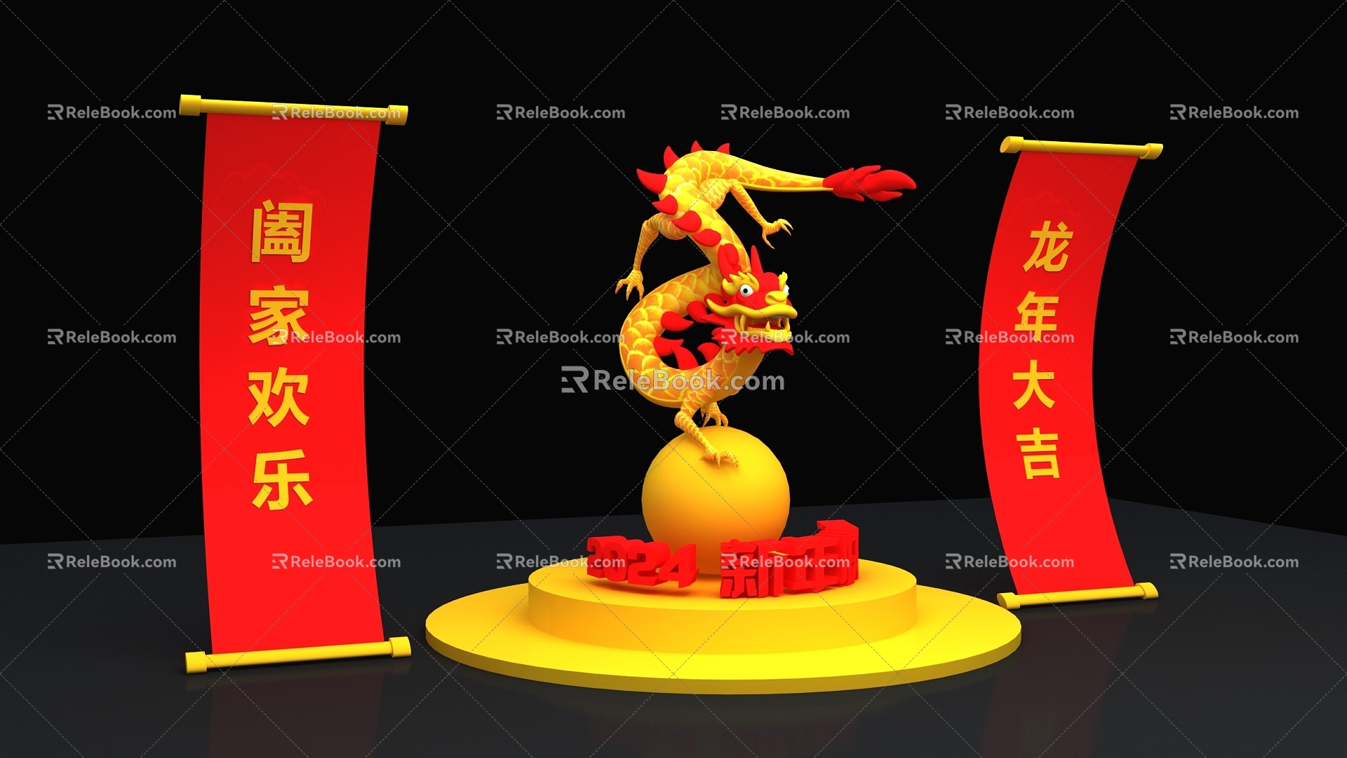 Dragon 2024 New Year US Chen 12 Zodiac Sphere Cplets Red Dragon Festive 3d model