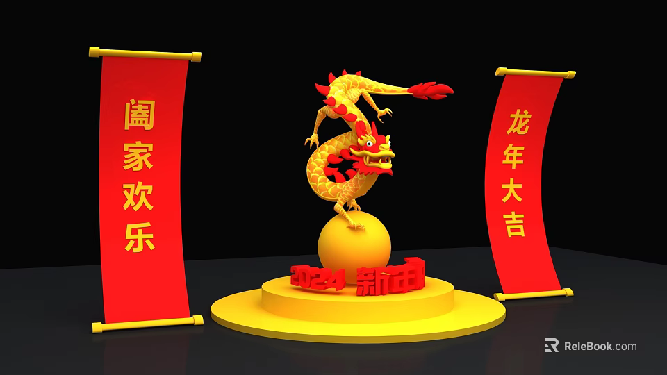 Chinese New Year 2024 Decorations With Golden Dragon Red Scrolls And Pedestal 3d model 