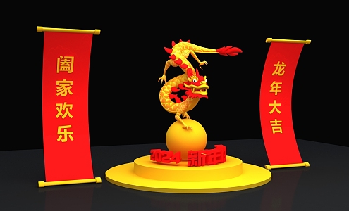 Dragon 2024 New Year US Chen 12 Zodiac Sphere Cplets Red Dragon Festive 3d model