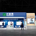 Modern Exhibition Booth With Digital Screens Corporate Display And People Around