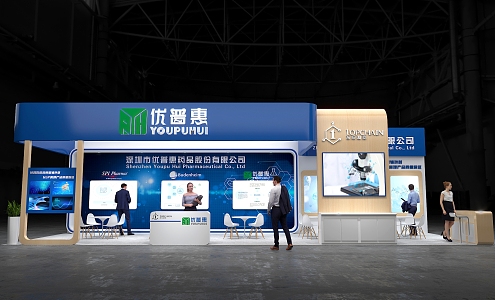 Exhibition 3d model