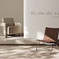 Premium Leather And Fabric Single Chairs For Minimalist Warm Sunlit Neutral Tone Living Space