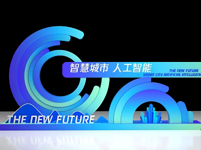 Smart City AI Technology Development Shaping The New Future Of Urban Innovation 3d model