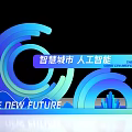 Smart City AI Technology Development Shaping The New Future Of Urban Innovation