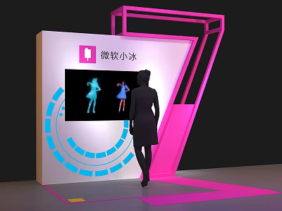 Microsoft Xiaobing Interactive Display With Dancing Figures On Screen And Viewer 3d model