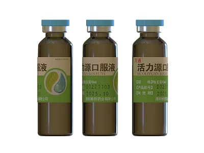 Pharmacy Offering Bottled Huoliyuan Oral Liquid Traditional Chinese Health Product 3d model