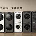 Modern Washing Machine Wash and Dryer Combo Set with Multiple Colors and Efficient Design 3d model