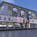 Modern Commercial Street With Multiple Storefronts Balloon Decorations And Shop Signs