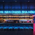Modern Bar Front Desk 3d model
