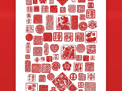 Traditional Red Paper Cut Partition With Fortune Characters And Decorative Patterns 3d model