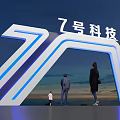 7 Tech Illuminated Arch In Evening With Blue Lighting And People