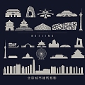 City silhouette Beijing architectural landmark hollow carving architecture city skyline 3d model