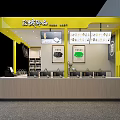 Famous Gentleman Accessories Mall Store With Yellow Decor Wall Displays And Shelves