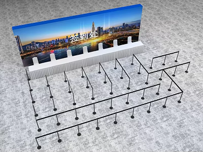 Check in Area Setup With Queue Lines And City Backdrop For Events 3d model