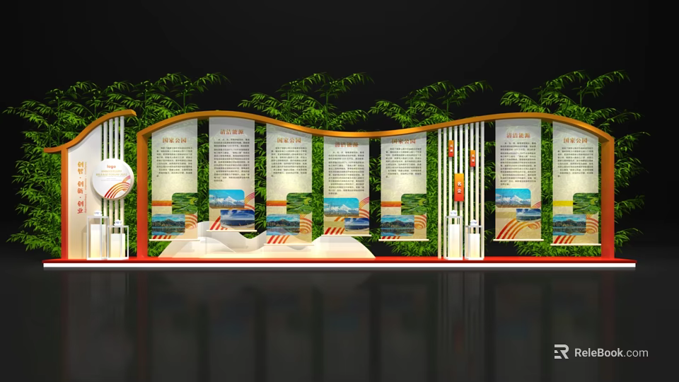 Modern Exhibition Wall With Multiple Panels Green Plant Background Globe And Seats 3d model 