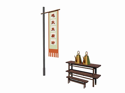 Chinese New Year Decoration With Red Banner Golden Bags And Wooden Shelf 3d model
