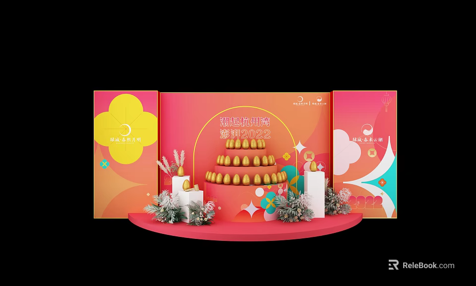 Commercial Equipment For 2022 New Product Launch Stage With Elegant Decor 3d model 
