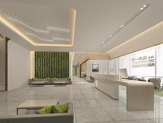 Modern Hospital Hall Hospital Reception Hall 3d model