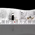 Tianji Academic Mansion Heritage Property Entrance With White Curved Archway Golden Decorations And Red Flowers